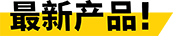 <h2>适用于 KDMB 铣刀的 SF 槽型。</h2> 
